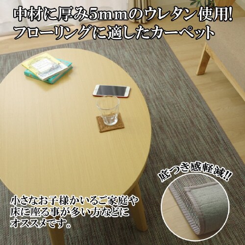 フォース BK 190×190cm