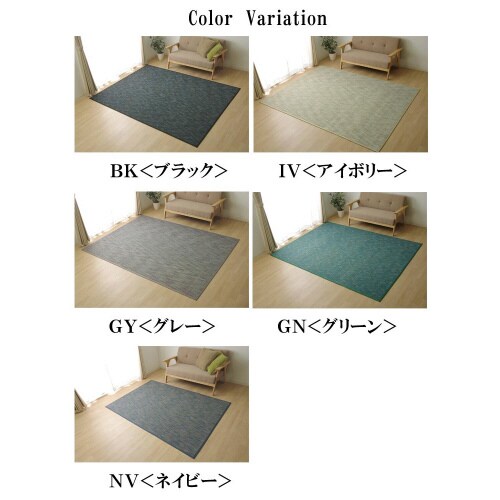 フォース GY 140×200cm