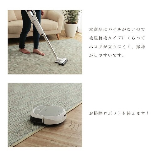 フォース IV 190×190cm