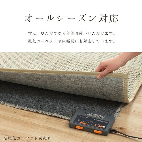 フォース IV 190×190cm