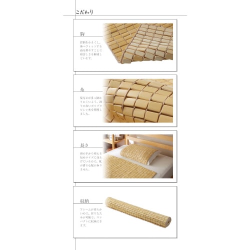 HF快竹 − 82×150cm