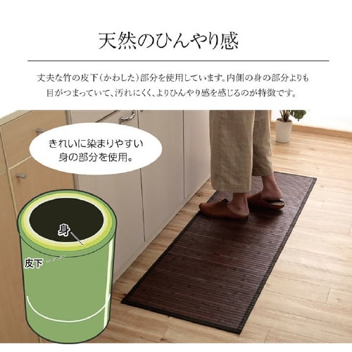 ユニバース BK 50×150cm