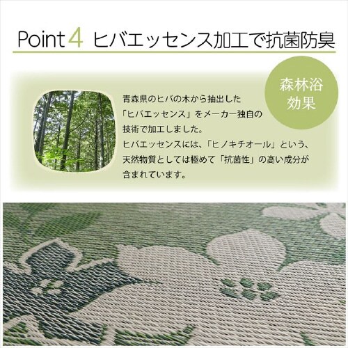 デザインリーフ − 82×82cm 4P