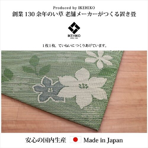 デザインリーフ − 82×82cm 9P