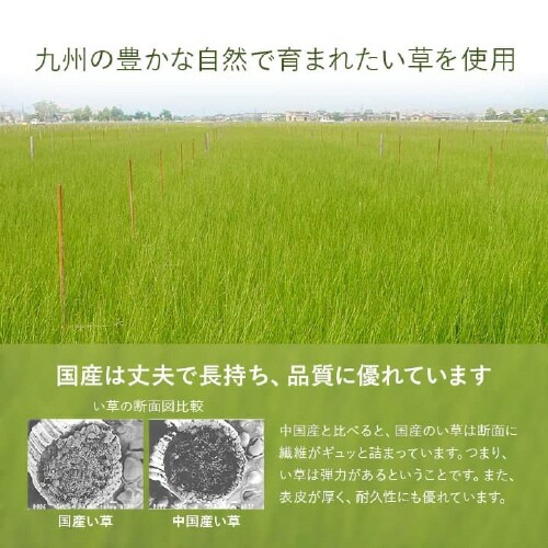 あぐら BR 82×164×4枚、82×82×1枚