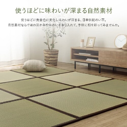 あぐら NT 82×164×4枚、82×82×1枚