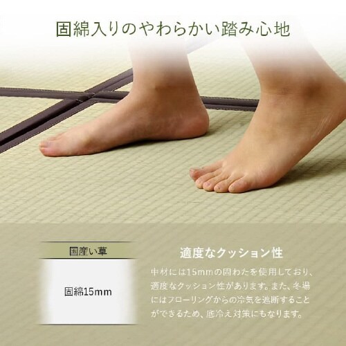 あぐら NT 82×164×4枚、82×82×1枚