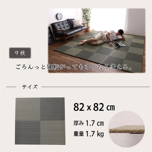 シンプルノア BR 82×82×1.7cm 4P