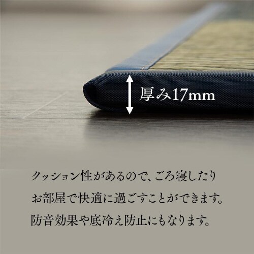 ニール BL 82×82×1.7cm