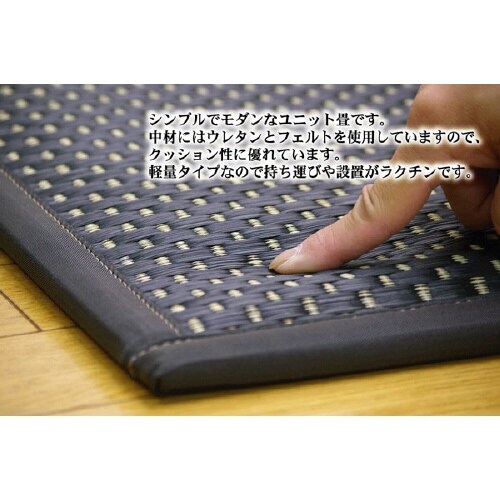 フレア BK 82×82×2.3cm 4P