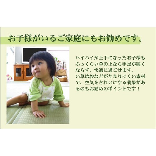 フレア NA5BK4 82×82×2.3cm 9P