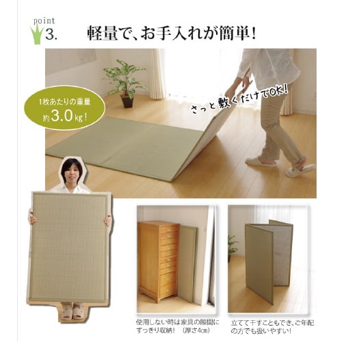 い草マットレス − 120×210cm