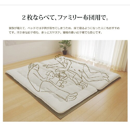 い草マットレス − 120×210cm