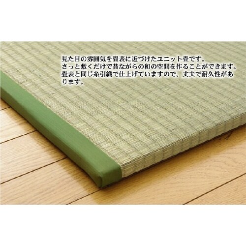 楽座 − 88×88×2.2cm 2P