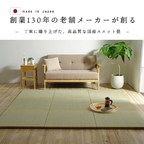 ネイラル − 70×70×3cm