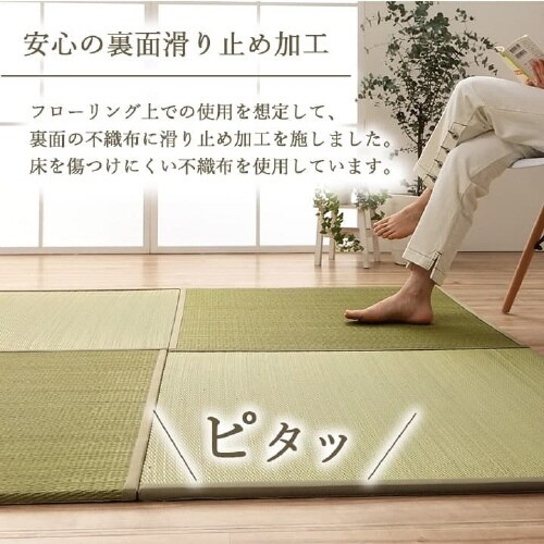 ラッカル GY 82×82cm 6P