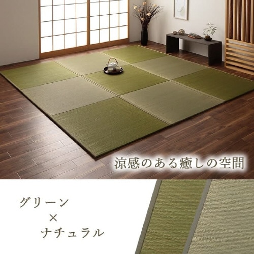 ラッカル NT 82×82cm 4P