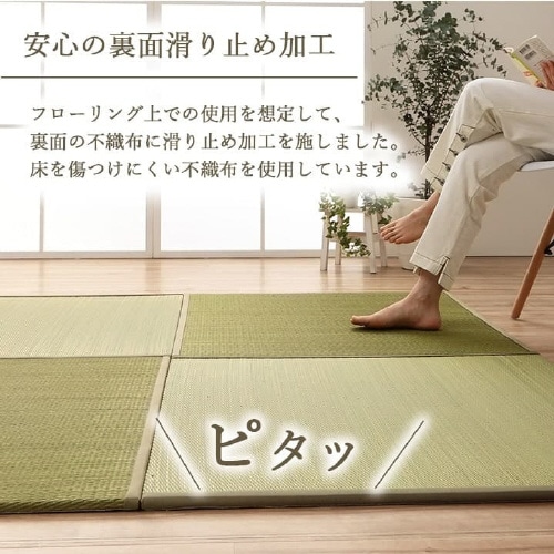 ラッカル NT 82×82cm 4P