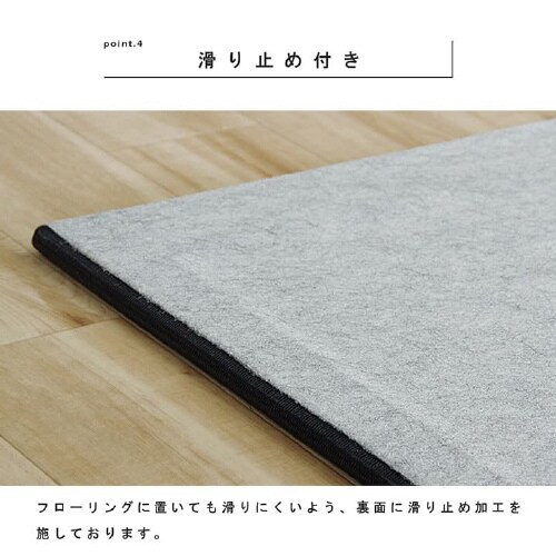 トリム BK 70×70cm 4P