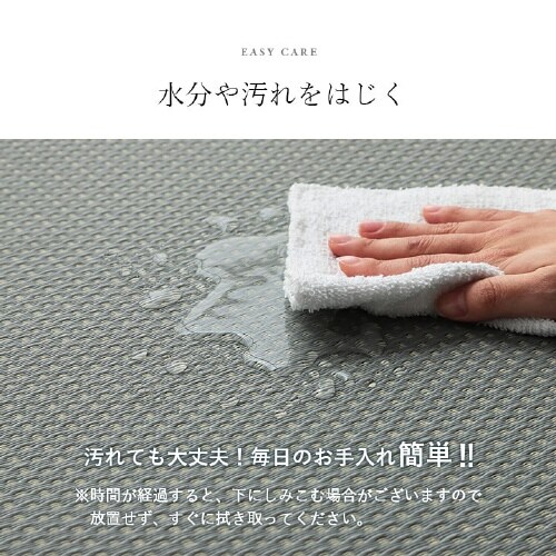 ミーサ WGY 70×70×2cm