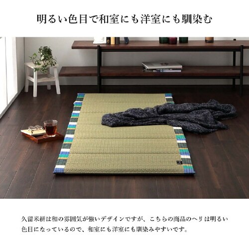 いろは GN 70×180cm