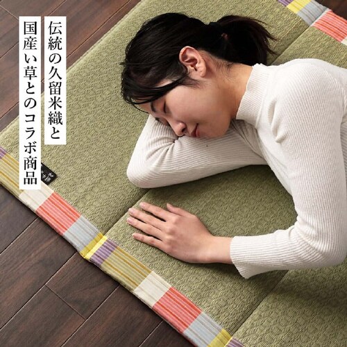 いろは OR 70×180cm