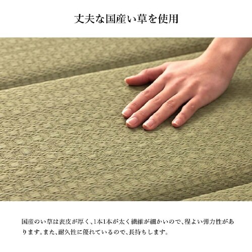 いろは OR 70×180cm