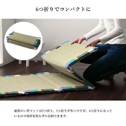 いろは OR 70×180cm