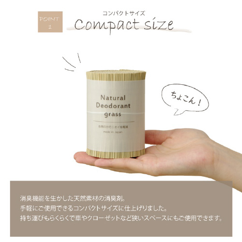 デオグラス 帯白 10×6.5cm丸