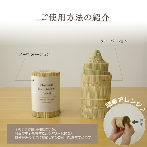 デオグラス 帯白 10×6.5cm丸