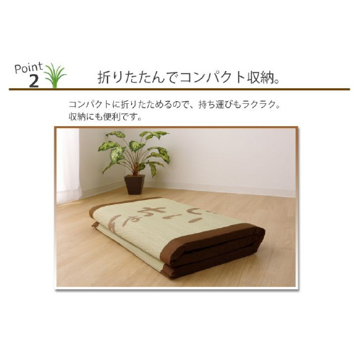 おじいちゃん − 70×150cm