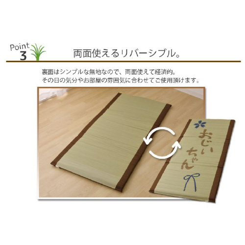 おじいちゃん − 70×150cm