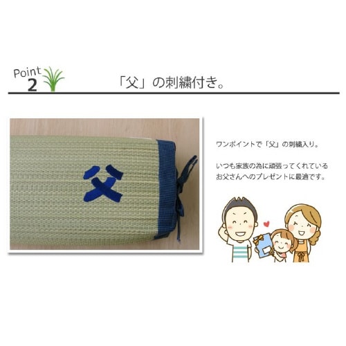 おとこの枕 − 30×15cm