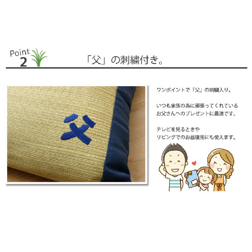 おとこの枕 − 43×63cm