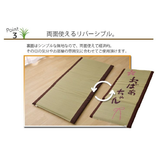 おばあちゃん − 70×150cm