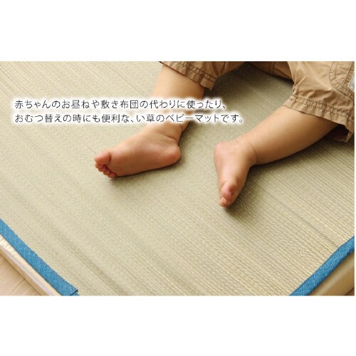 さわやか PK 70×120cm