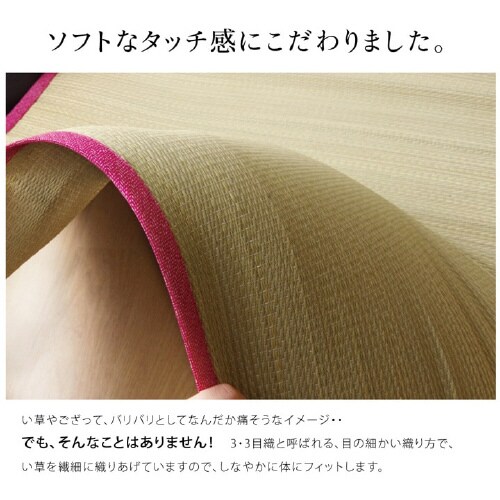 さわやか PK 70×120cm
