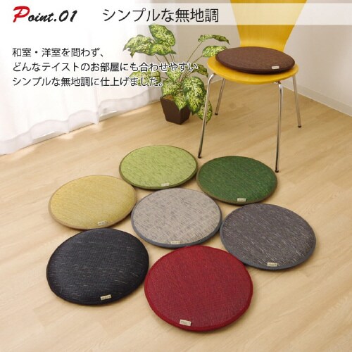 プラード BE 38cm丸