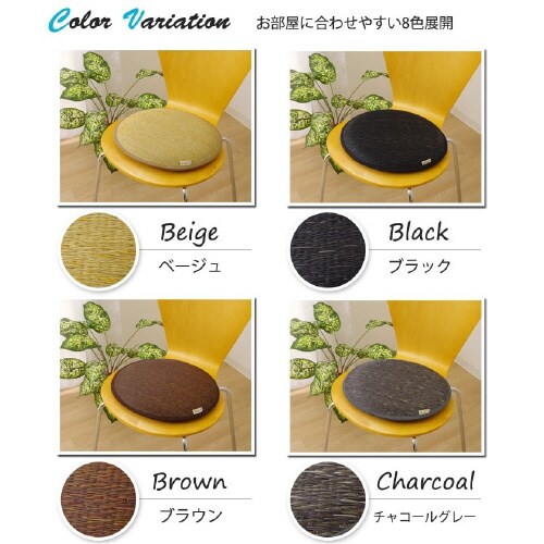 プラード BR 38cm丸