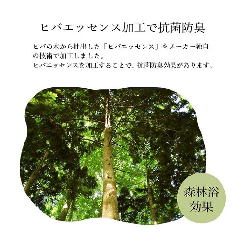 シルフ GY 70×150cm