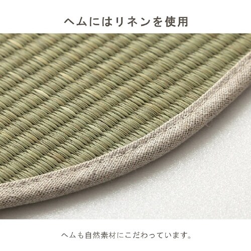 みらい − 35×15cm