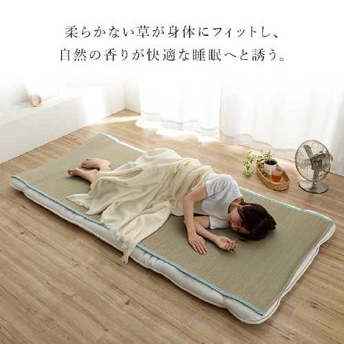 いやし BL 110×200cm