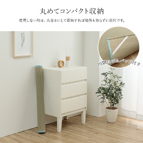 いやし BL 110×200cm