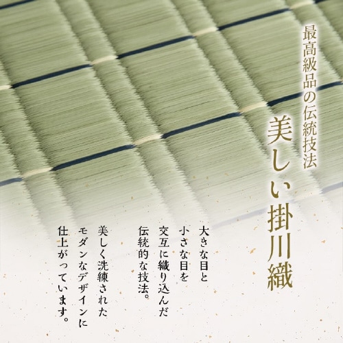 松川 − 88×120cm