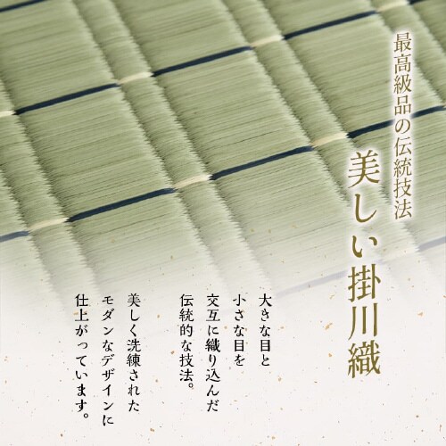 松川 − 88×176cm