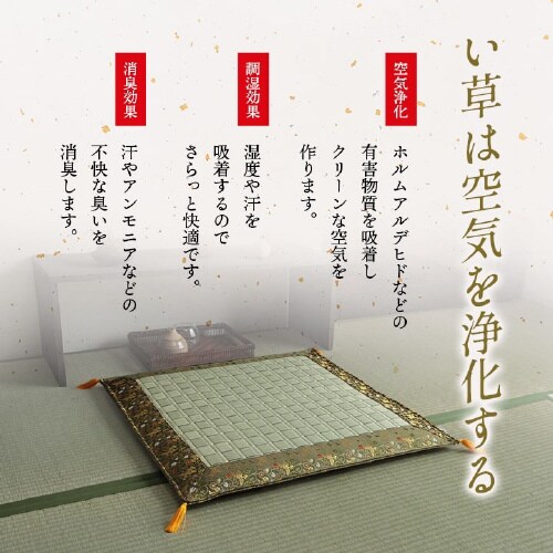 松川 − 88×176cm