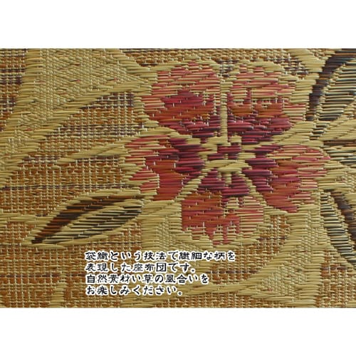 なでしこ BL 60×60cm×2P