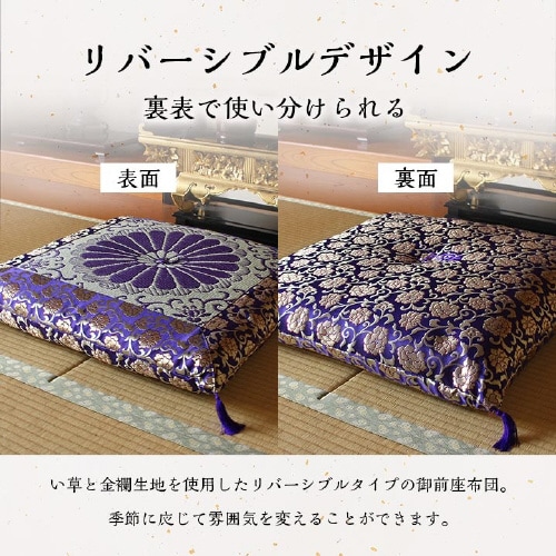 三千院 − 68×70cm