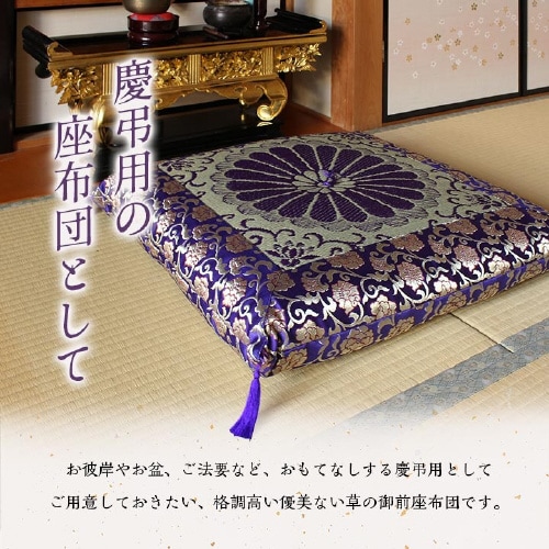 三千院 − 68×70cm