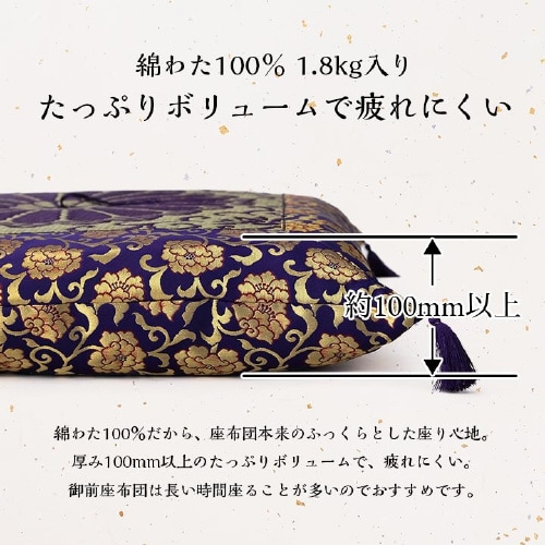 三千院 − 68×70cm